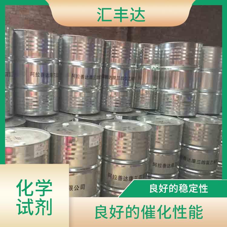 昆明过氧化苯甲酰供应 溶解力较强 良好的催化性能