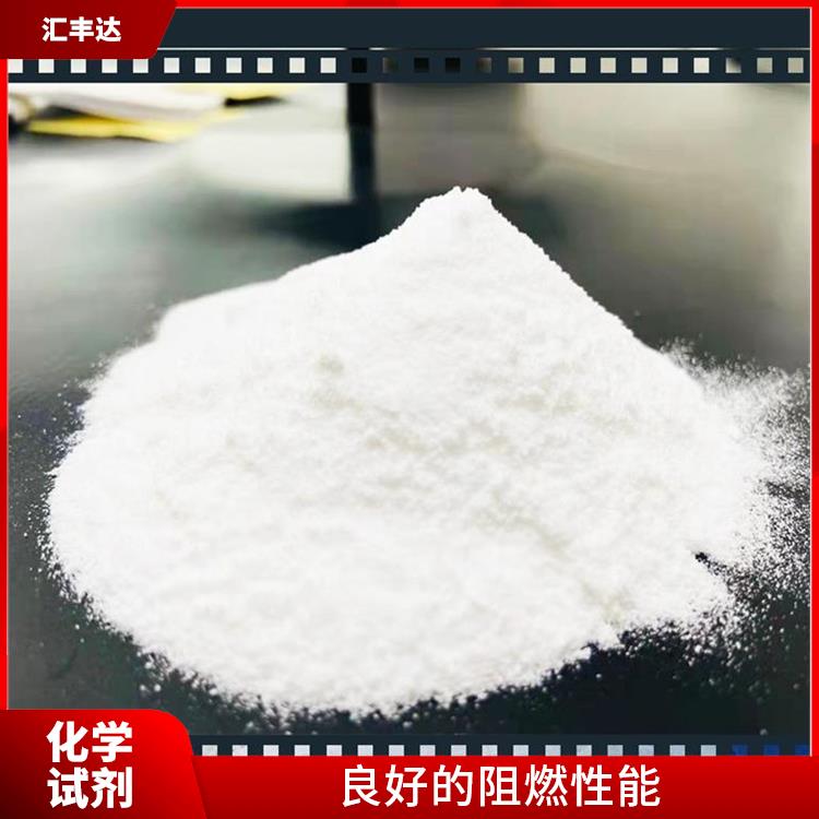广州多聚磷酸联系电话 分子量较大 良好的阻燃性能