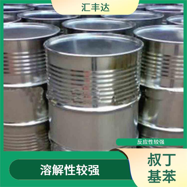 南宁叔丁基苯供应 密度较大 常温一不易分解