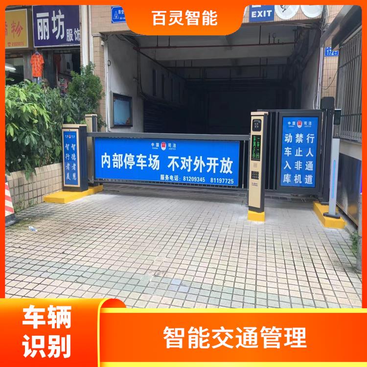 广州智能车牌识别系统价格 高精度识别 能够实时地对车辆进行识别