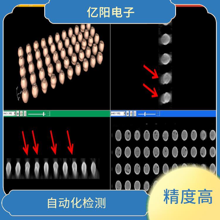 河源汽车电子AXI 自动X射线检测机 可选配3D雷射模组