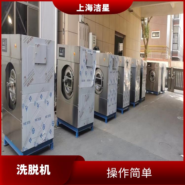 黑龙江26公斤洗脱机供应商 提高工作效率 内置多种自动程序
