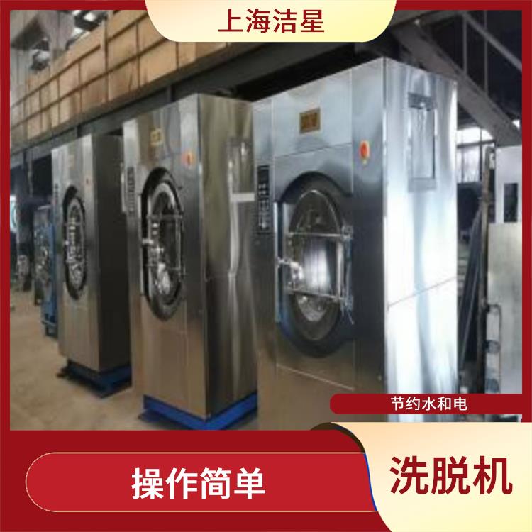 天津倾斜洗衣机 节约水和电 变频器设计无噪音