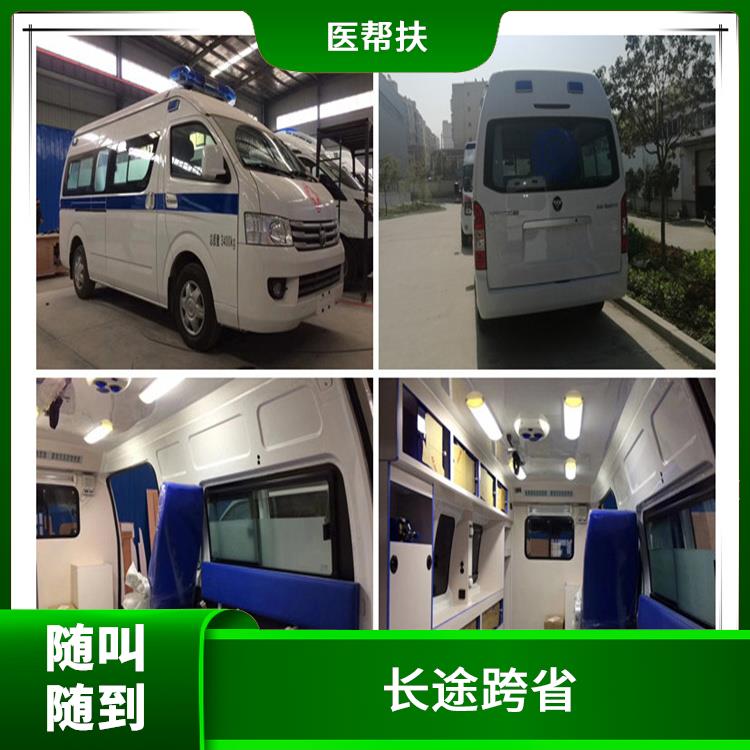北京长途救护车出租价格 实用性较大 快捷安全