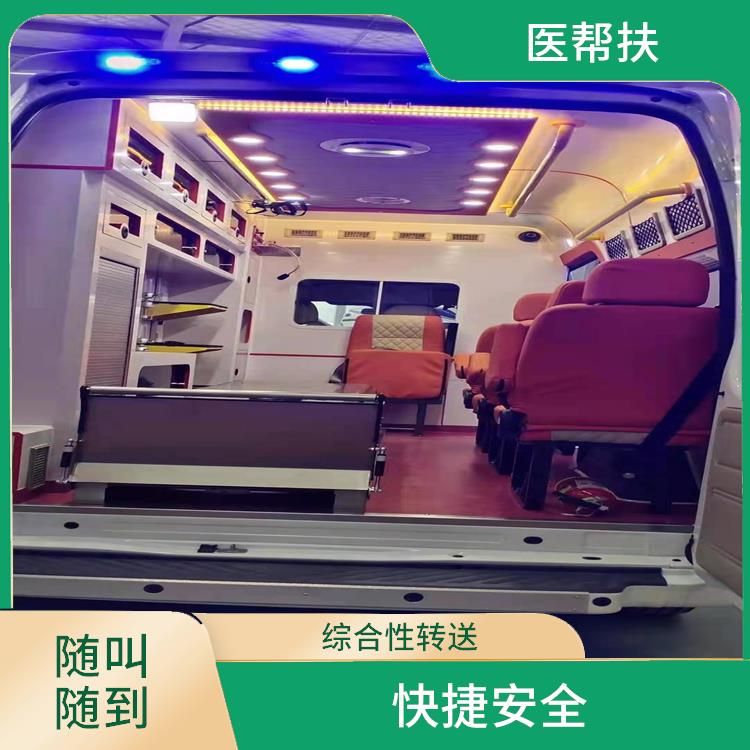 北京兒童急救車出租收費標準 租賃流程簡單 長途跨省