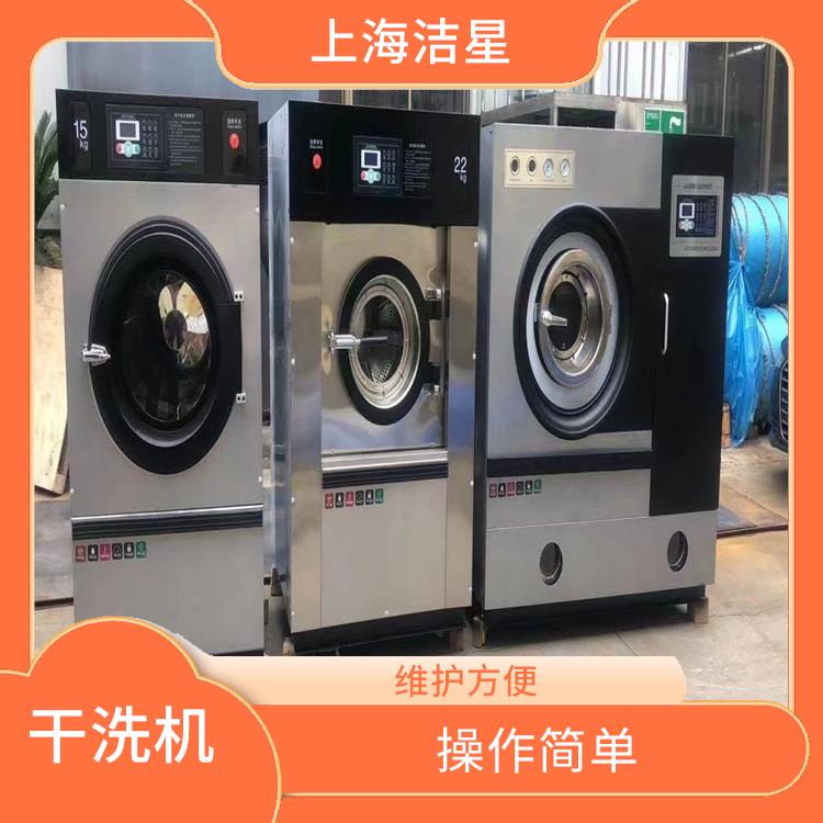 青海SGX-12全自动石油干洗机 维护方便 可以循环使用