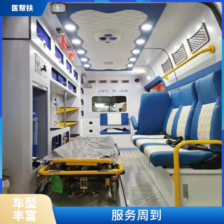 北京急救车出租价格 服务贴心 车型丰富