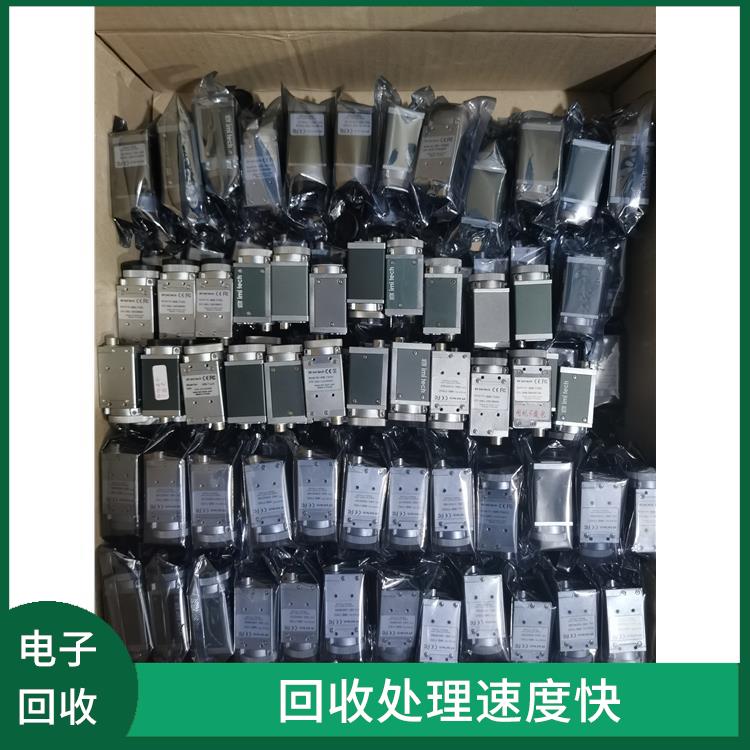 贴片机回收 回收处理速度快 能够节省资源