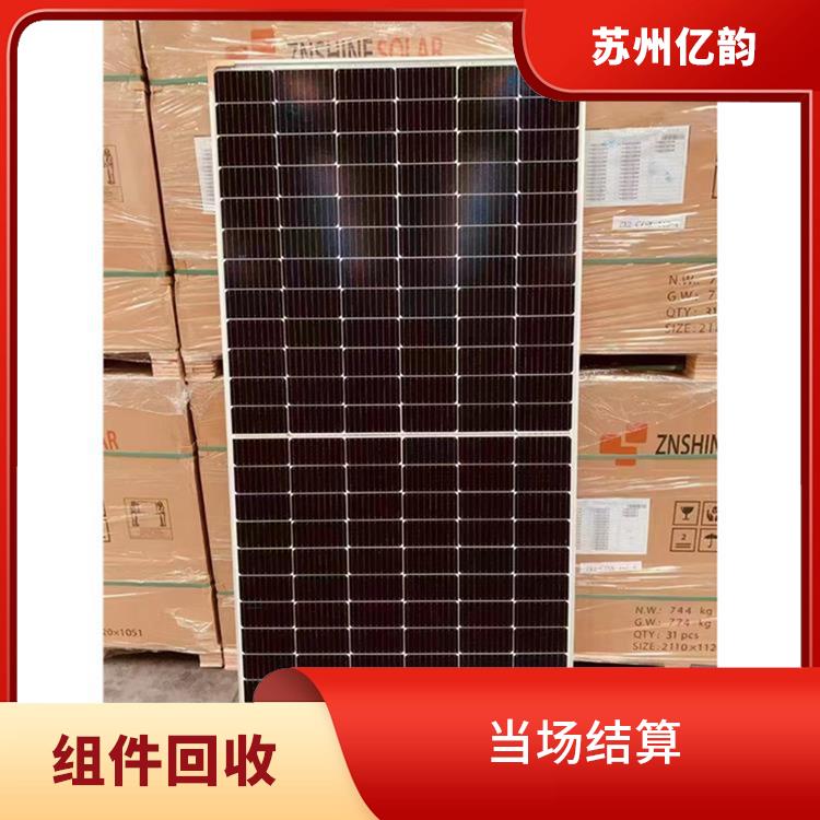 海南回收太阳能组件电话 服务周到 保护客户隐私