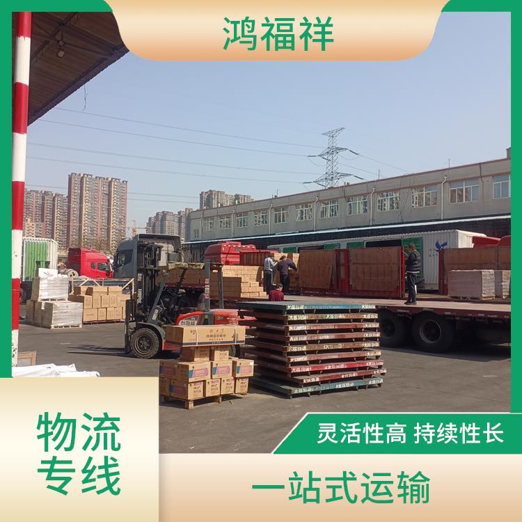 西安到鐵嶺物流公司電話 運(yùn)輸能力強(qiáng)