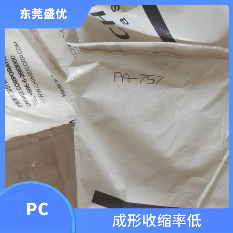 中国台湾奇美PC/ABS PC-510 遮盖力高 具有高色泽