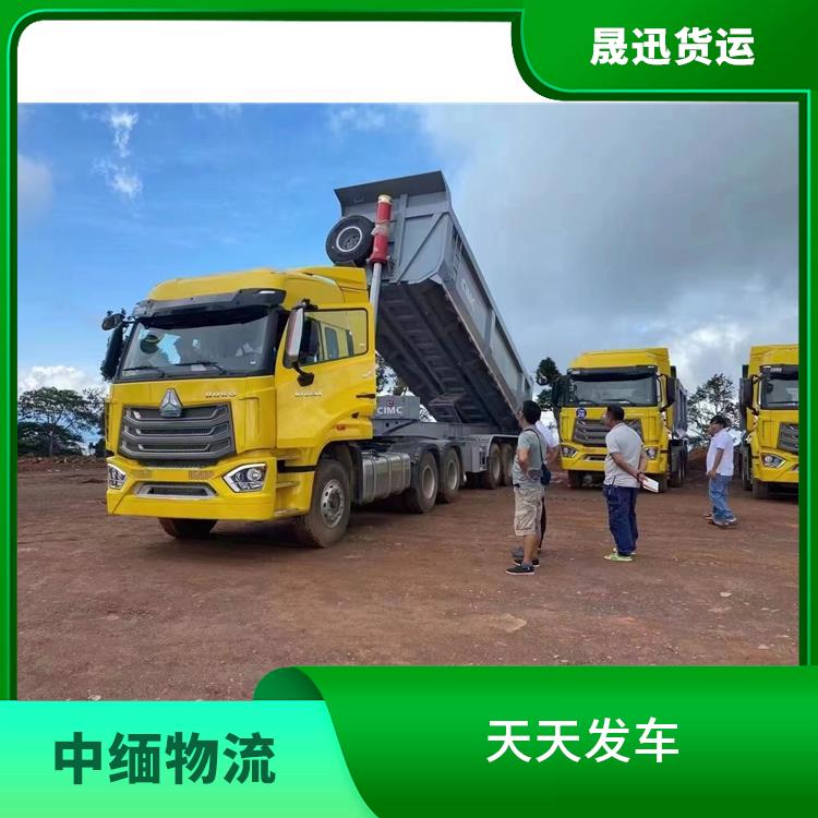 缅甸配件运输电话 路线熟悉时效性强 提高运输效率