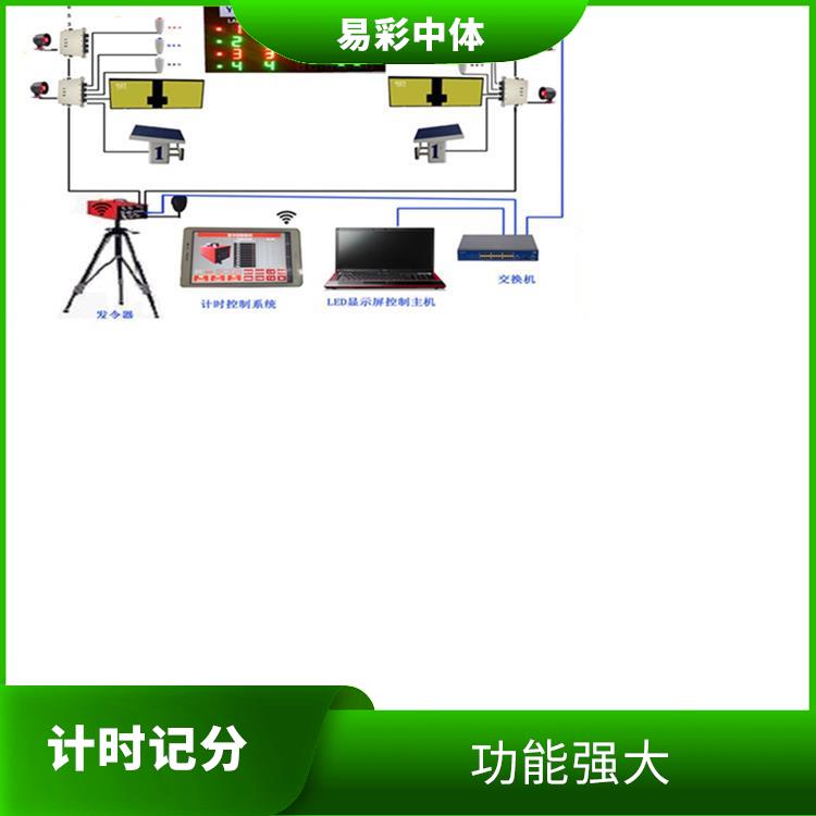 乌海赛事游泳计时记分系统 功能丰富