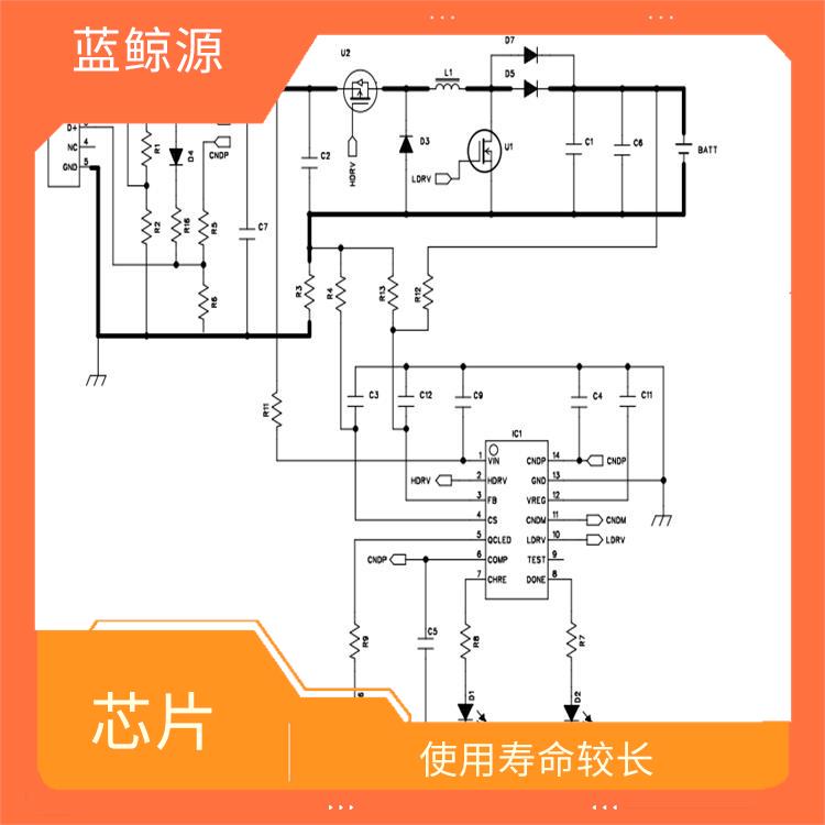 升降壓芯片 可適用于多種應(yīng)用場景 有效保護充電安全