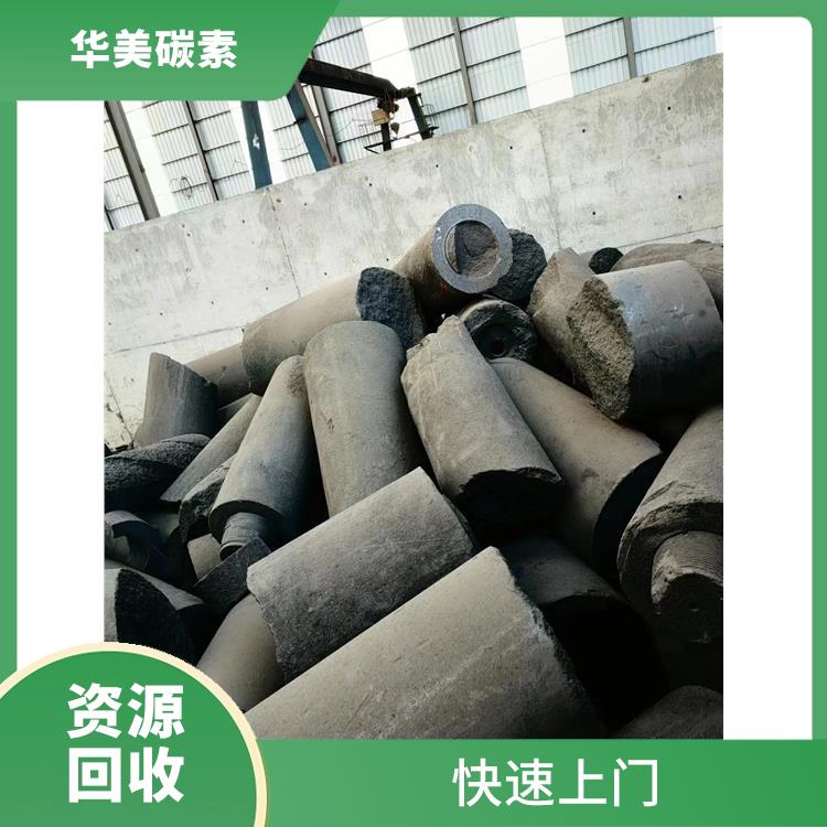 武汉石墨模具回收 资源再生