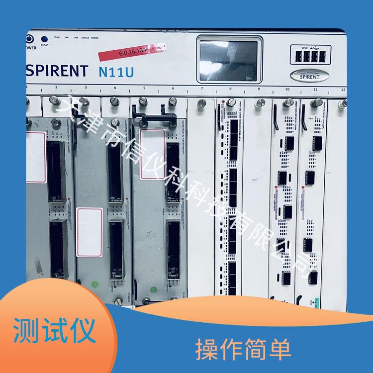 惠州思博倫測試儀 Spirent N11U 用戶界面友好 高速數(shù)據(jù)傳輸