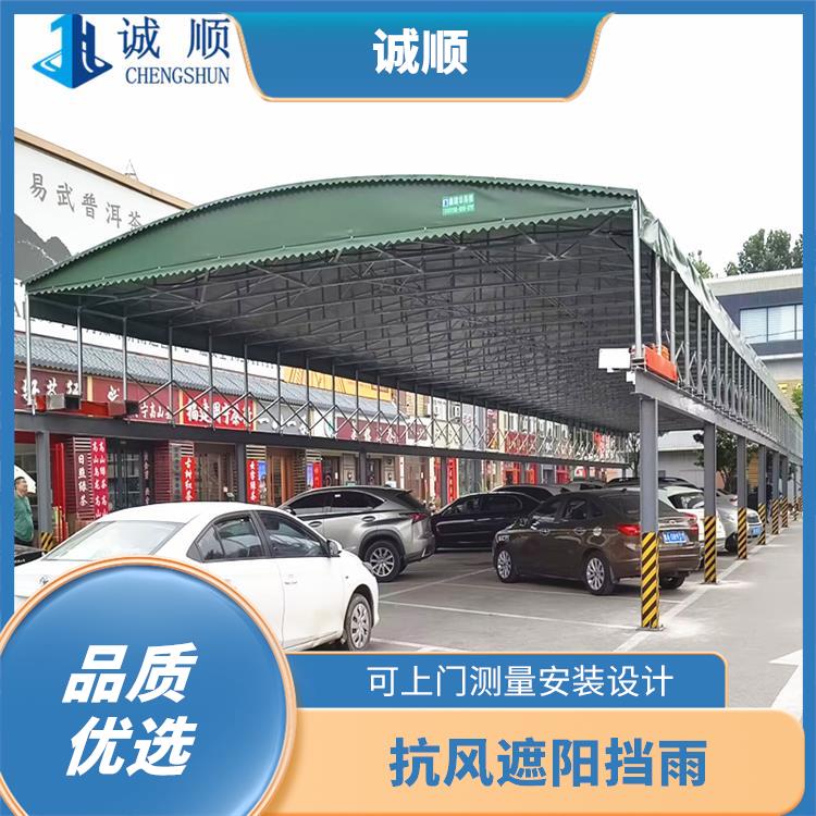 潍坊电动雨篷 遥控智能电动伸缩雨棚 镀锌钢管加固耐用