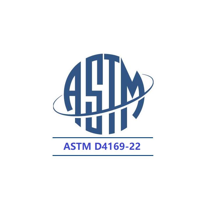 福州医药产品ASTM D4169测试