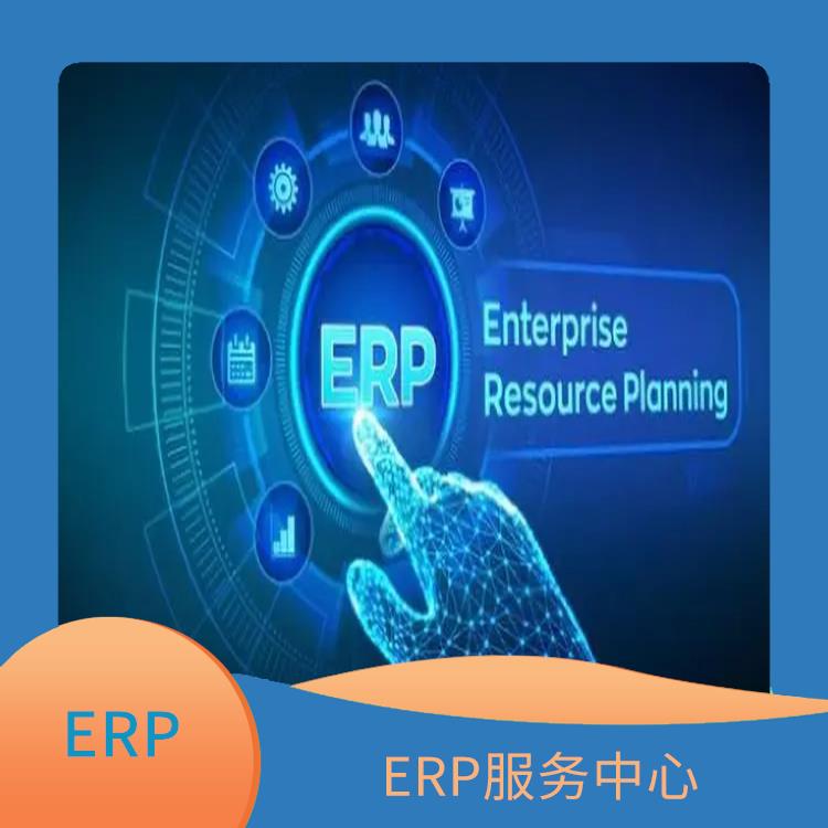 杭州*的用友 --用友浙江服務(wù)中心 erp系統(tǒng)管理系統(tǒng)