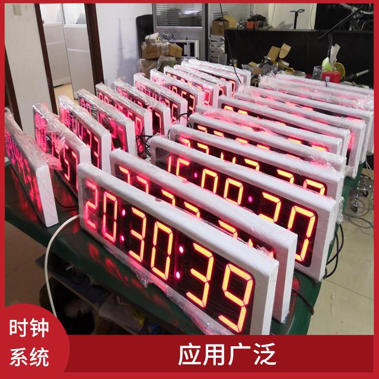 江门标准同步时钟系统 应用广泛 高度可靠性
