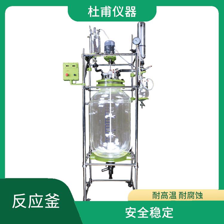 南寧玻璃反應(yīng)釜廠家