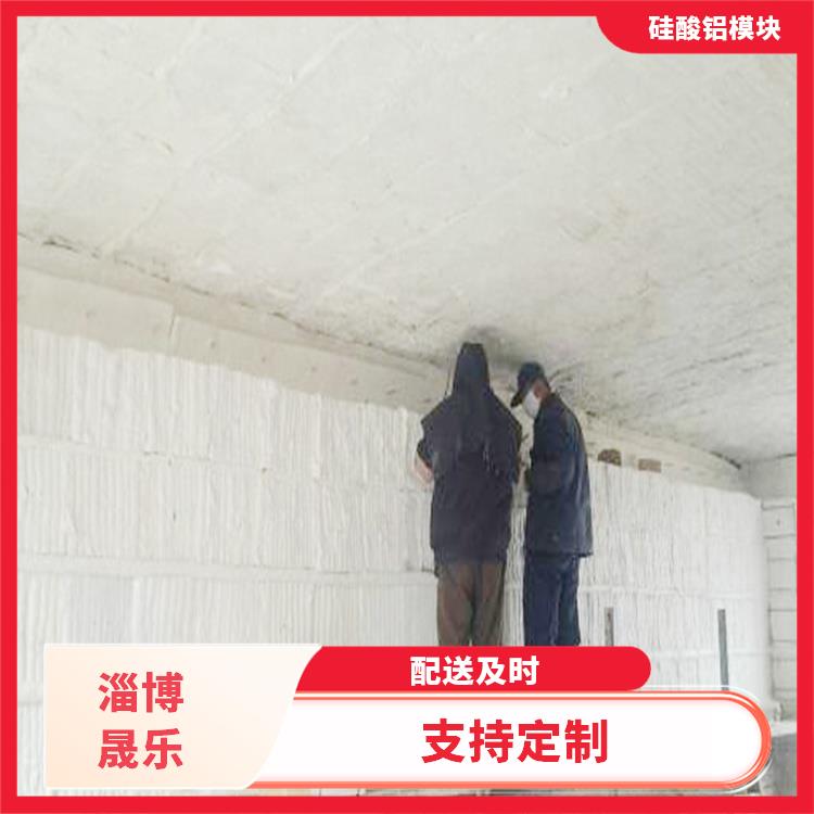 1300度硅酸铝折叠块 硅酸铝模块