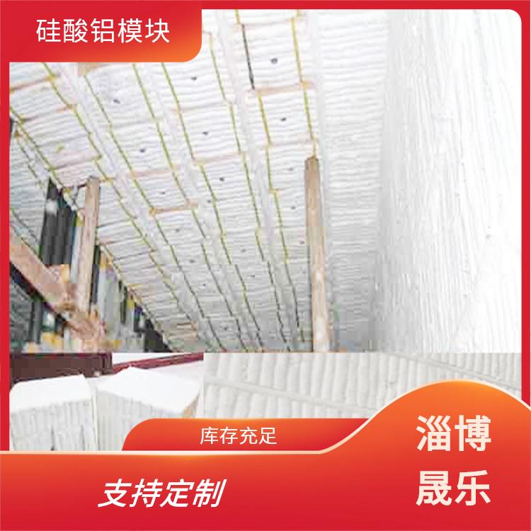 陶瓷纤维折叠块 玉树硅酸铝模块 陶瓷纤维板