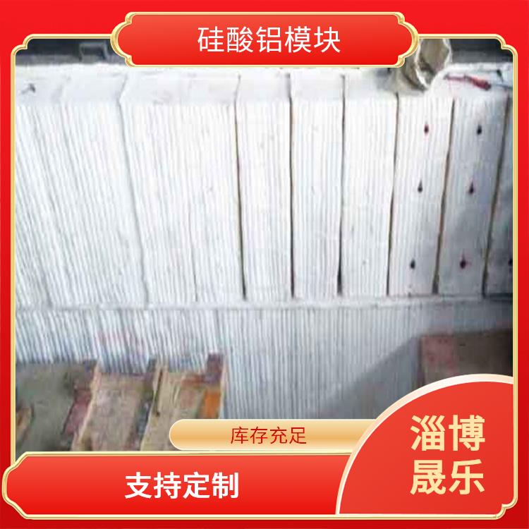 赣州陶瓷纤维模块 高温耐火陶瓷纤维纸