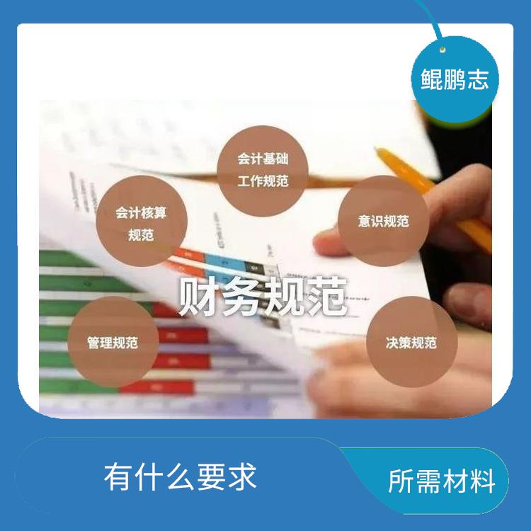 深圳福田罗湖公司并购重组找深圳盛莱 需要什么流程