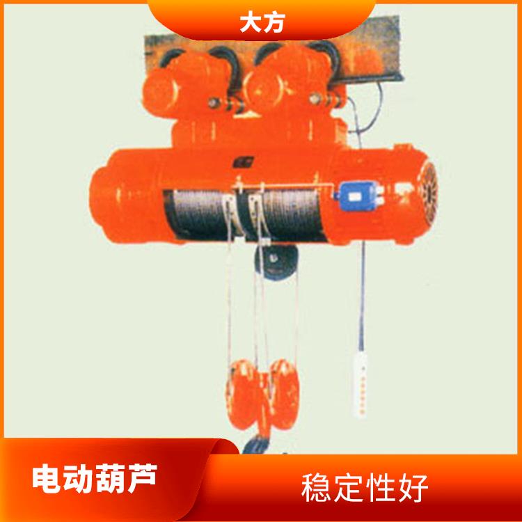 豫工牌CD钢丝绳电动葫芦 轻便易携 稳定性好