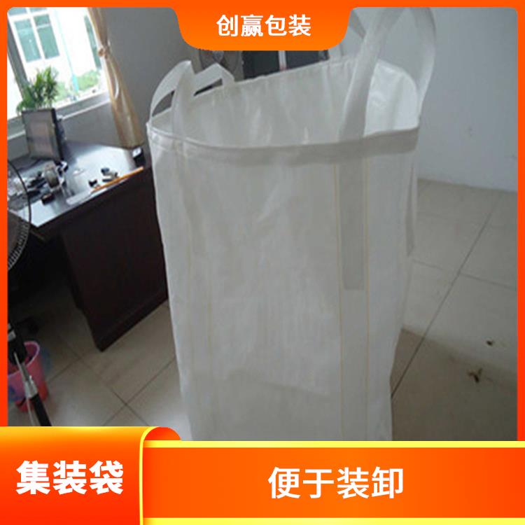 重庆市秀山县创嬴集装袋公司 节省人力 省时 容积大 重量轻