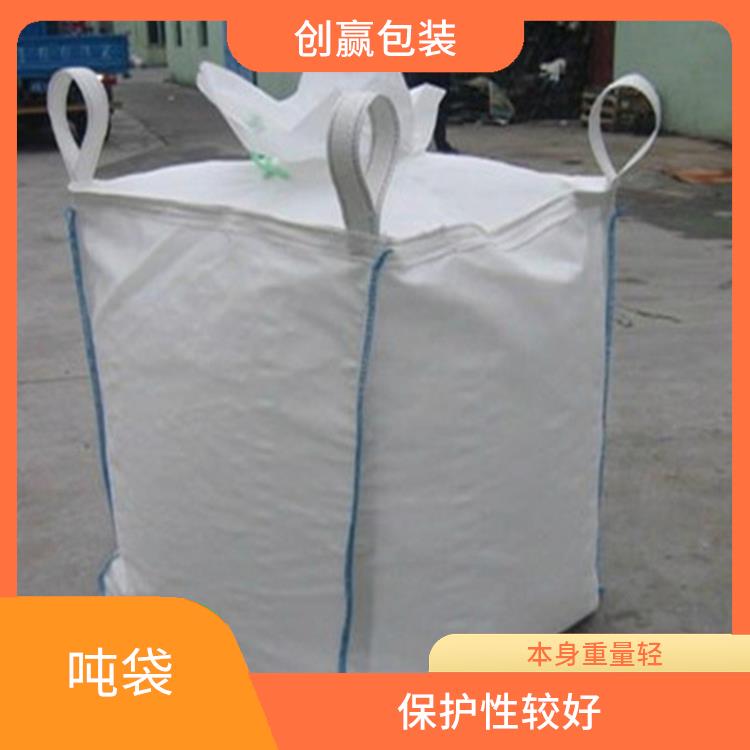 重庆市创嬴吨袋批发厂家 保护性较好 能够承受较大的重量和压力