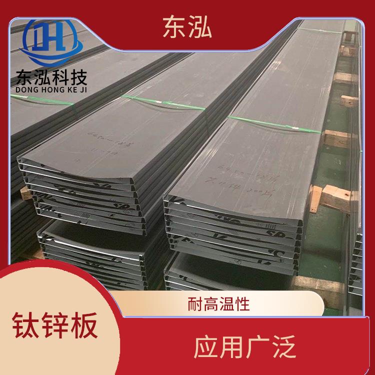 石墨灰钛锌屋面板加工厂家 应用广泛 良好的耐磨性能