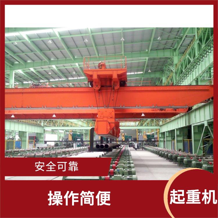 豫工橋式雙梁起重機 應用廣泛 結構穩定
