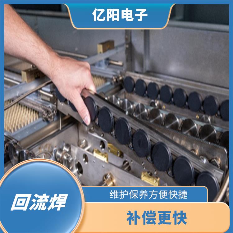 滁州 医疗产品回流焊 高温无铅 可较好降低炉表温度