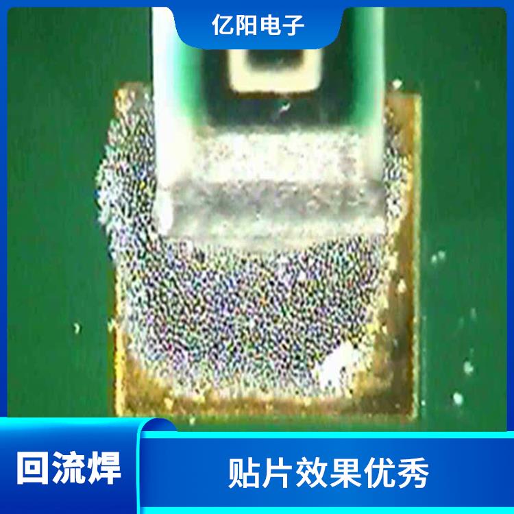 滁州 医疗产品回流焊 高温无铅 可较好降低炉表温度