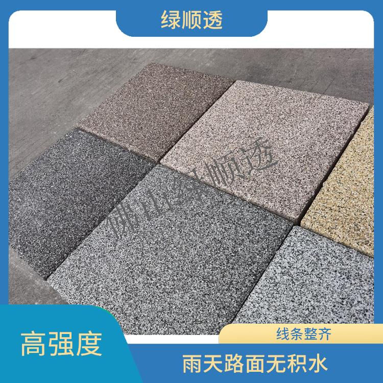 生态环保透水砖 边角清晰 适合更高的负重使用环境
