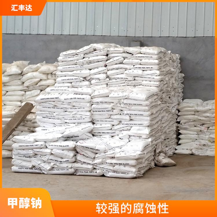 郑州甲醇钠出售 用途广泛 化学性质稳定