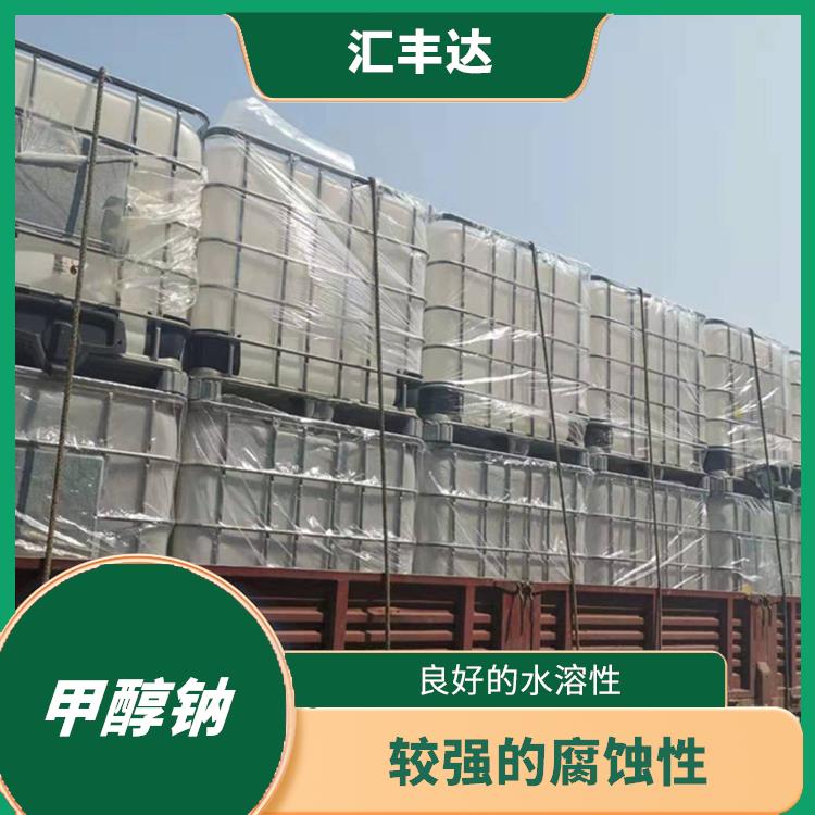郑州甲醇钠出售 用途广泛 化学性质稳定