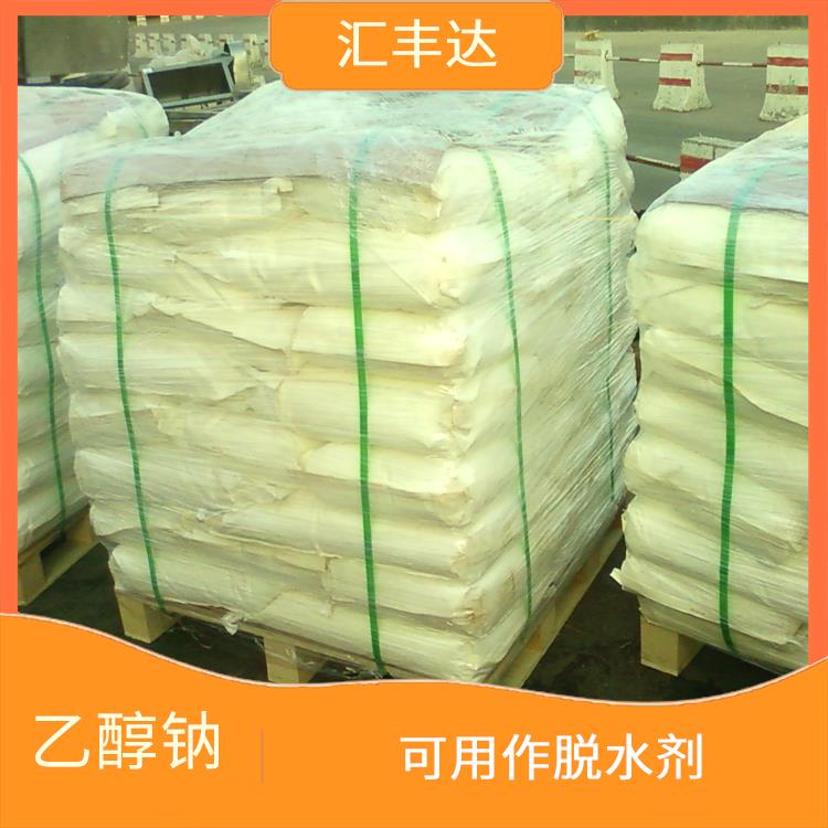 西宁乙醇钠出售 应用广泛 具有中等的缓冲能力