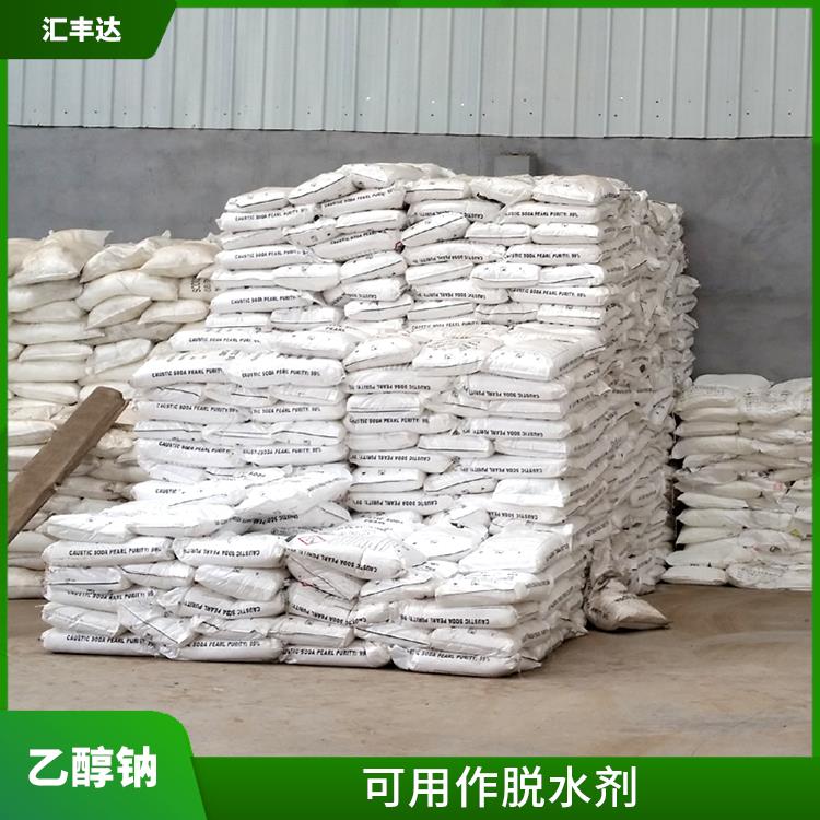 哈尔滨乙醇钠出售 安全性较高 具有中等的缓冲能力