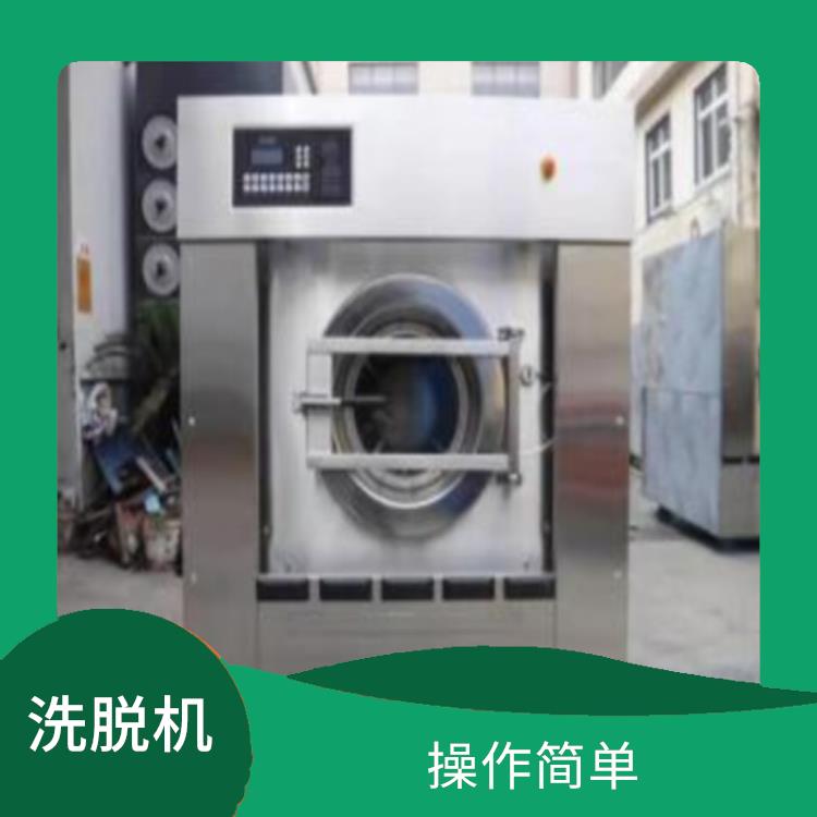 四川工业水洗机 提高工作效率 变频器设计无噪音