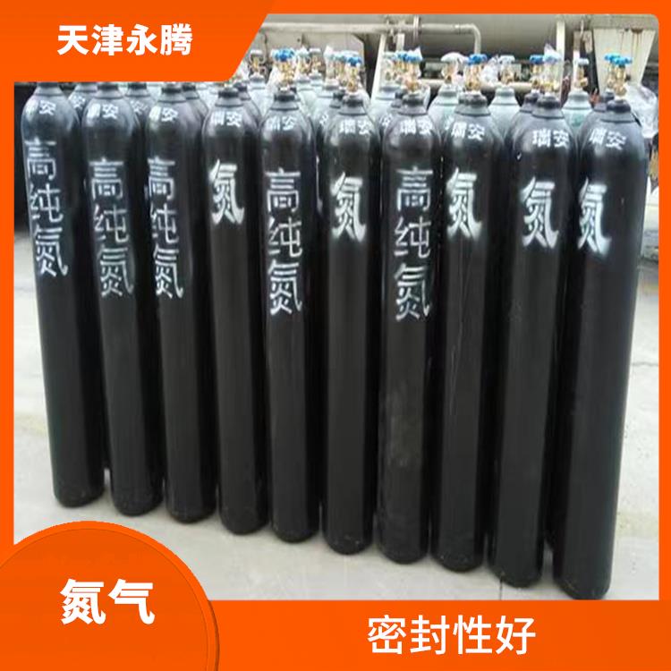 西青氮气价格 稳定性强 配送上门