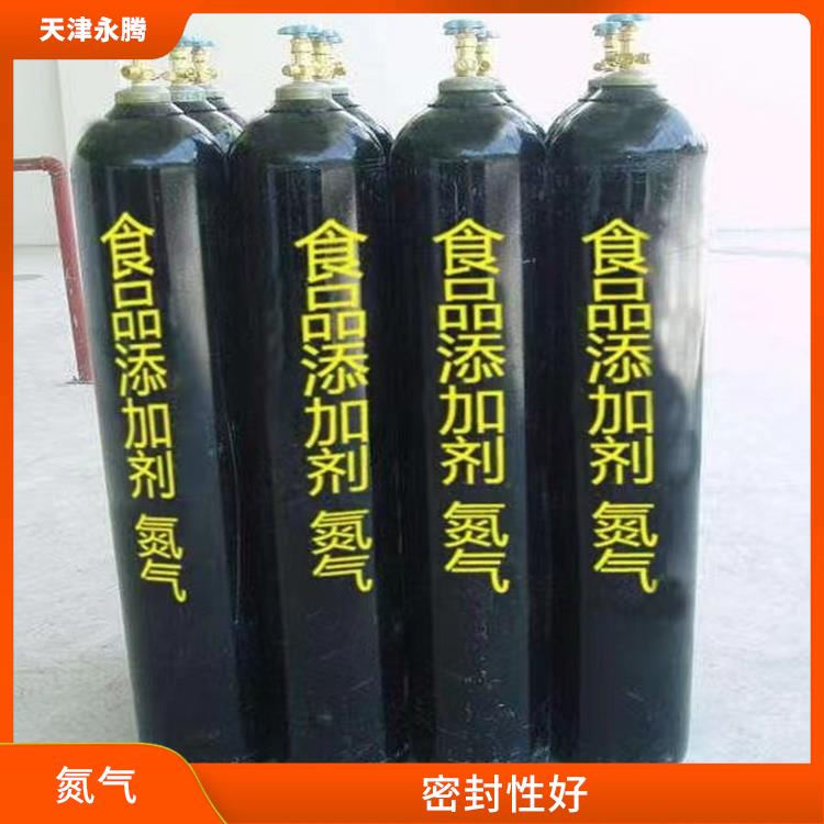 西青氮气价格 稳定性强 配送上门