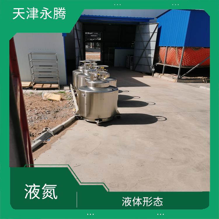 武清液氮供应站 工艺流程简单 服务好 配送快