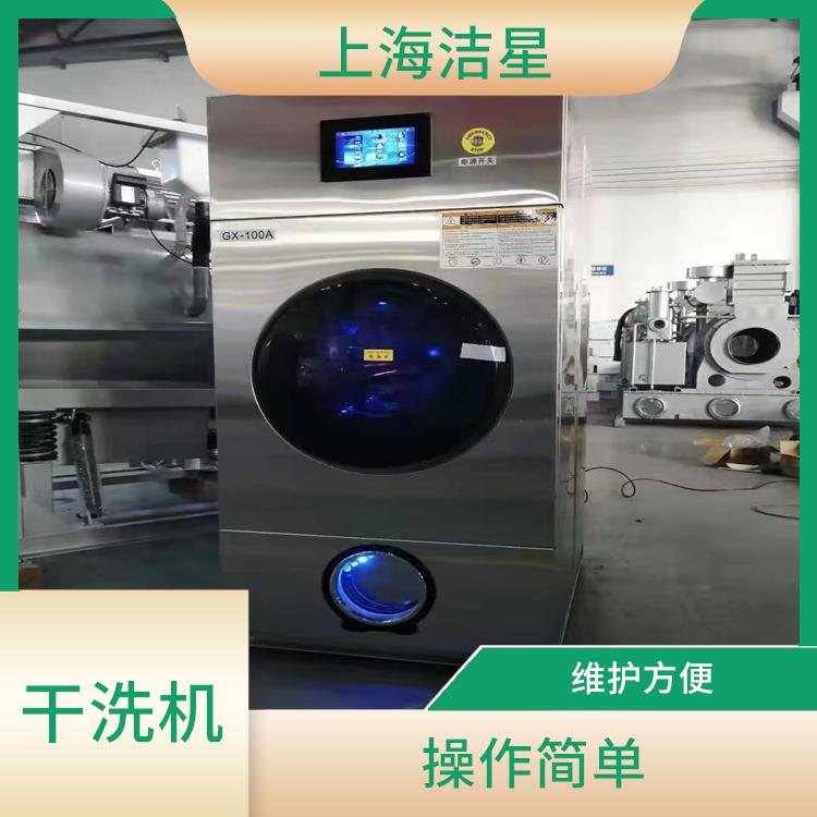 内蒙古SGX-12全自动石油干洗机 维护方便 可以循环使用