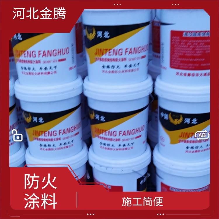 漳州室外防火涂料生产厂家 施工简便 抗压强度高