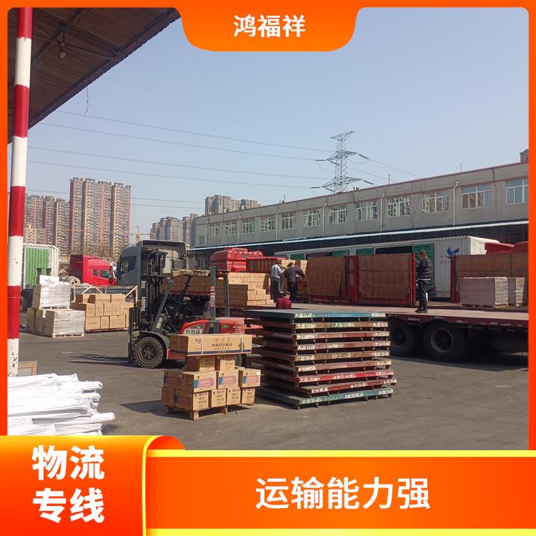 西安到沈陽(yáng)物流專(zhuān)線(xiàn) 適應(yīng)性強(qiáng) 方便快捷