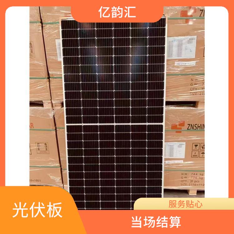 朝阳回收旧太阳能光伏板 服务周到 保护客户隐私