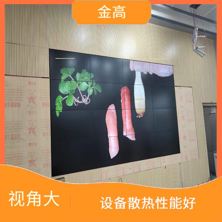 青山区DID49拼接屏维修公司 稳定性好 色彩鲜艳亮丽